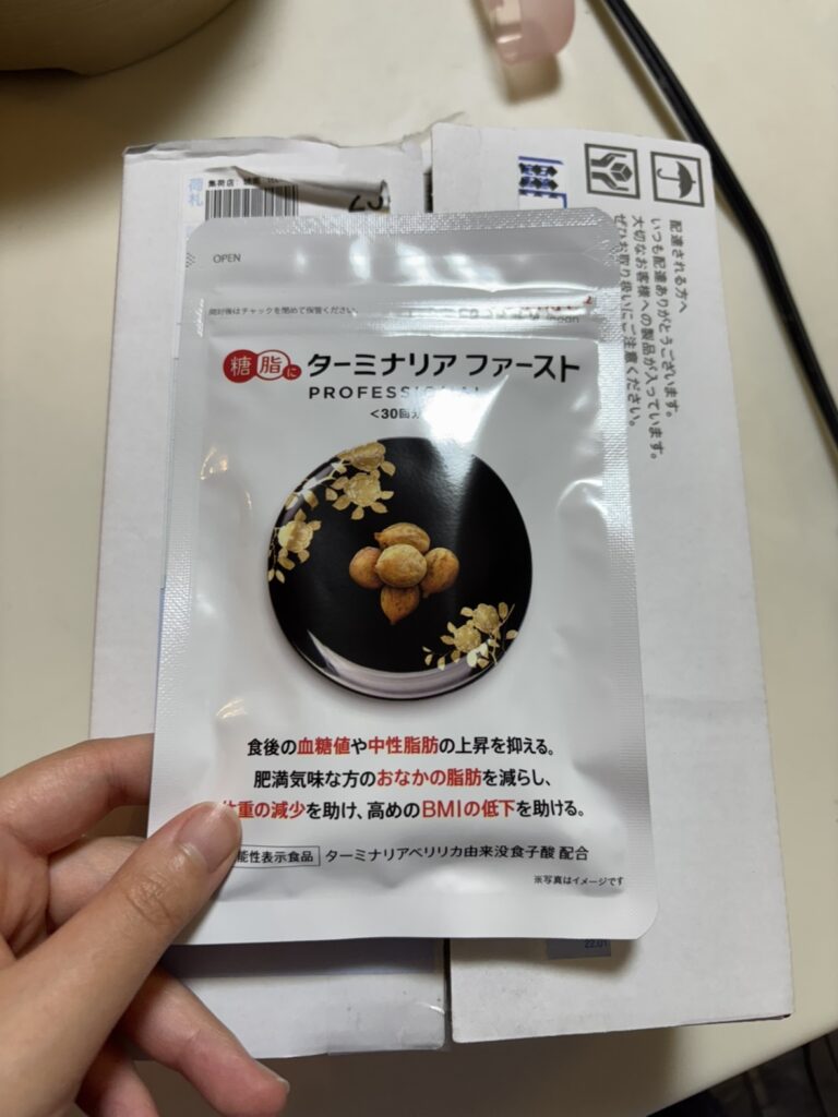 体験レポあり】ダイエットサプリのおすすめを紹介！本当に効く